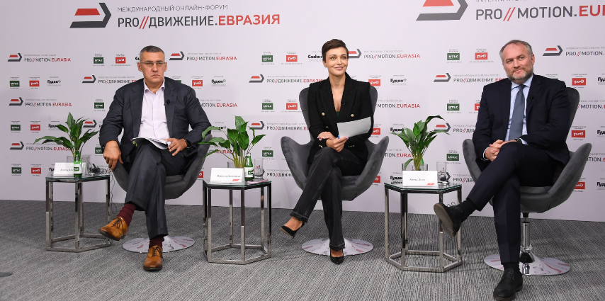 Международный онлайн-форум по контейнерным перевозкам «PRO//Движение.Евразия» собрал более 400 участников